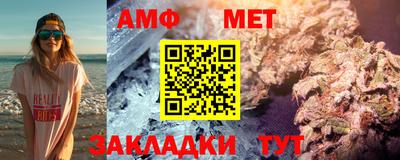 2c-b Северобайкальск