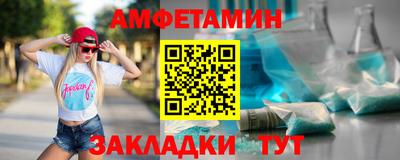 героин Севастополь