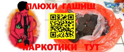 героин Севастополь