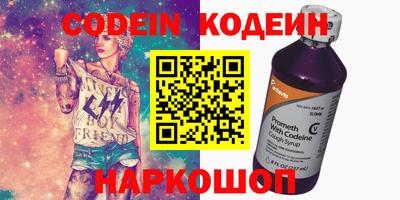 2c-b Северобайкальск