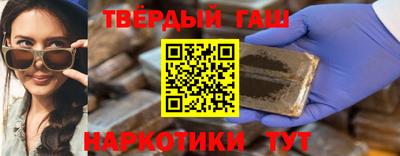 героин Севастополь