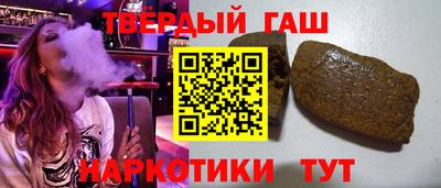 героин Севастополь