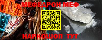 героин Севастополь