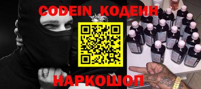 2c-b Северобайкальск