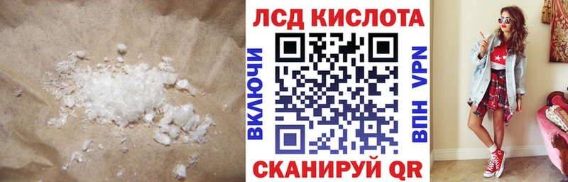 LSD-25 экстази кислота  где купить наркоту  mega онион  Сегежа 