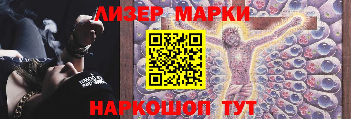 ЛСД экстази  LSD-25 экстази кислота  LSD-25 экстази кислота  OMG   Сегежа  Вход с VPN 
