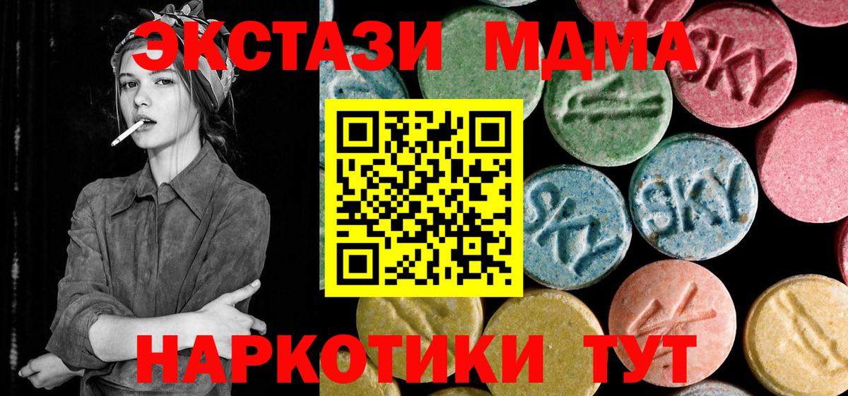 MDMA VHQ Сегежа