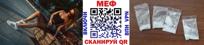 Мефедрон mephedrone  Сегежа 