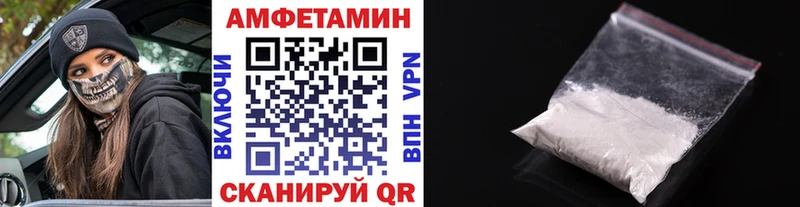 МЕТАМФЕТАМИН витя  наркотики  Сегежа 