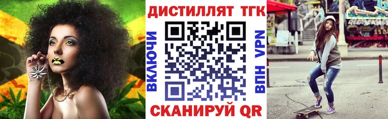 Дистиллят ТГК вейп  закладки  Сегежа 