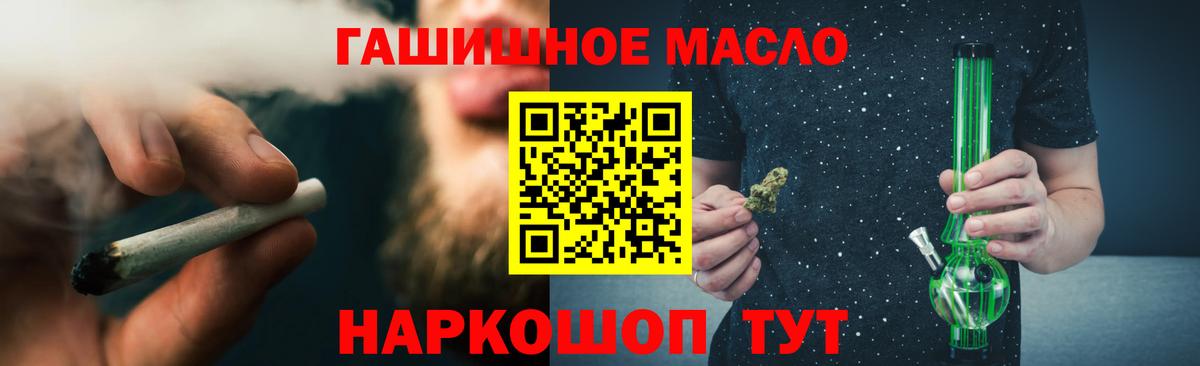 ТГК жижа  Вход с VPN  Сегежа  Дистиллят ТГК Wax 