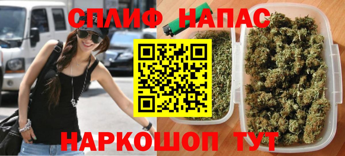 Шишки марихуана AK-47 Сегежа