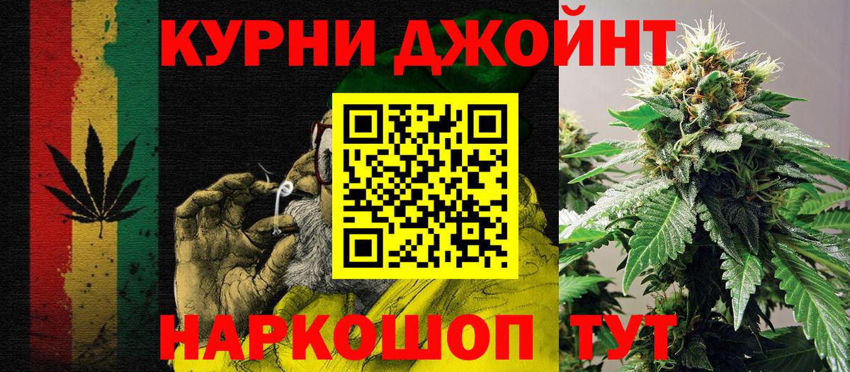 Каннабис ГИДРОПОН  Вход с VPN  Марихуана семена  Сегежа  Каннабис LSD WEED 